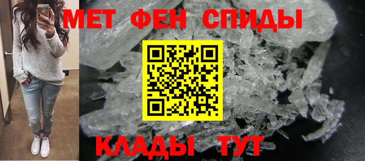 АМФ Розовый Обнинск