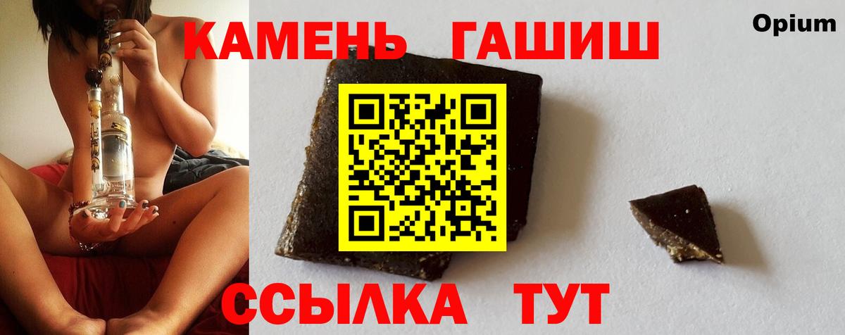 ГАШ  Альфа ПВП СОЛЬ   Меф МЯУ МЯУ кристаллы  Обнинск  Cocaine  Вход с VPN 