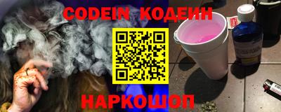 apvp Северобайкальск
