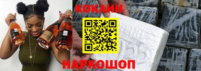 молекула духа Свободный