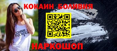 молекула духа Свободный