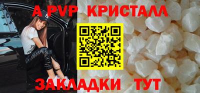 молекула духа Свободный