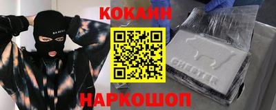 молекула духа Свободный