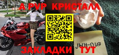 молекула духа Свободный