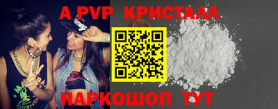 apvp Северобайкальск