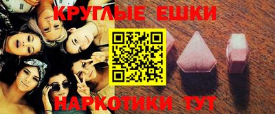 молекула духа Свободный