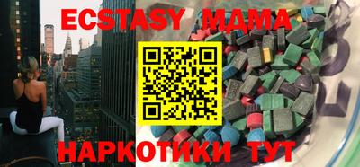 apvp Северобайкальск