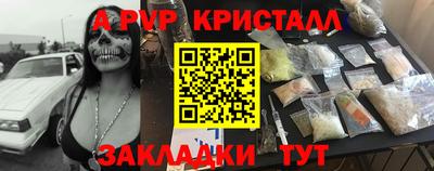 молекула духа Свободный