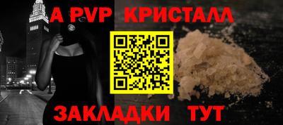 молекула духа Свободный