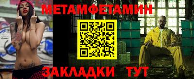 молекула духа Свободный