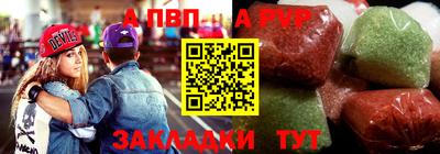 mdpv Севастополь