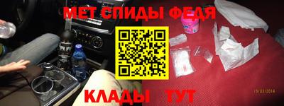 молекула духа Свободный