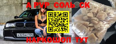 mdpv Севастополь