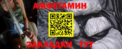 apvp Северобайкальск