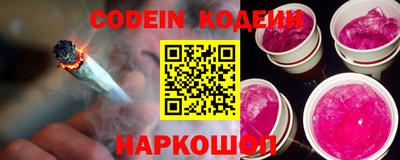 молекула духа Свободный