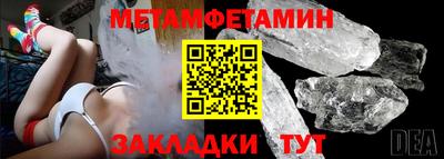 apvp Северобайкальск