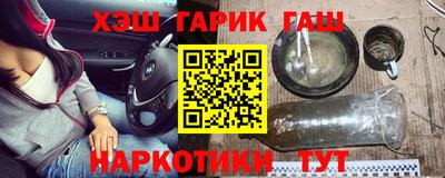 apvp Северобайкальск
