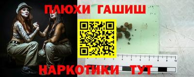 apvp Северобайкальск