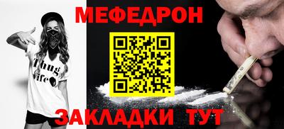 молекула духа Свободный
