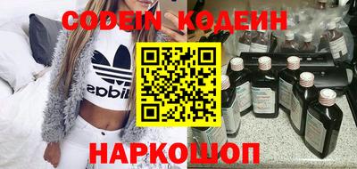 молекула духа Свободный