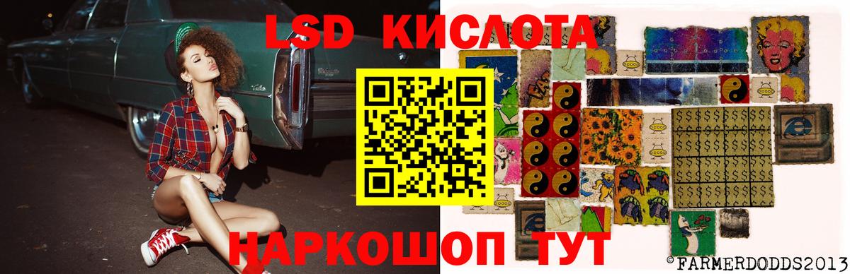 Обнинск  LSD-25 экстази кислота  Лсд 25 экстази ecstasy  Вход с VPN 
