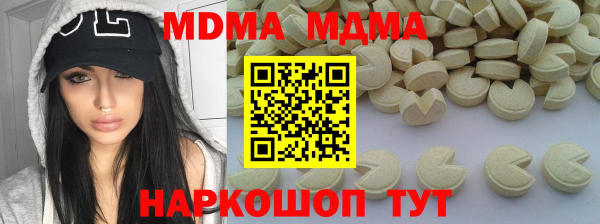 Метадон Обнинск