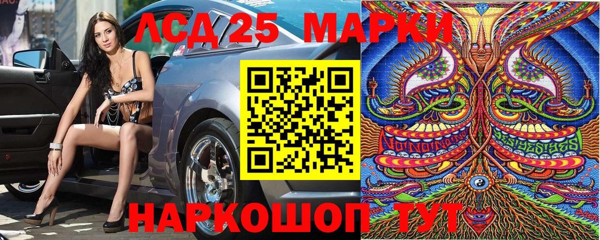 Марки N-bome 1,8мг  Вход с VPN  Марки N-bome 1,8мг  Обнинск 