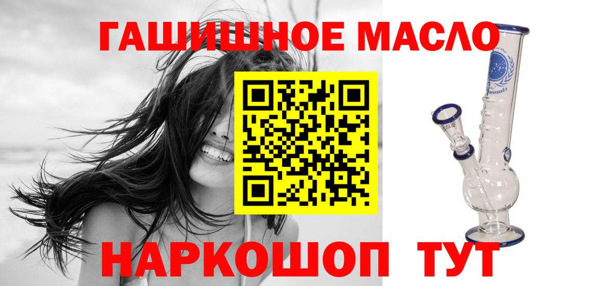 Дистиллят ТГК Wax Обнинск